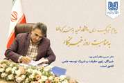  خبرنگاران، روایتگران فردای بهتر و پلی میان دانشگاه و جامعه‌اند.